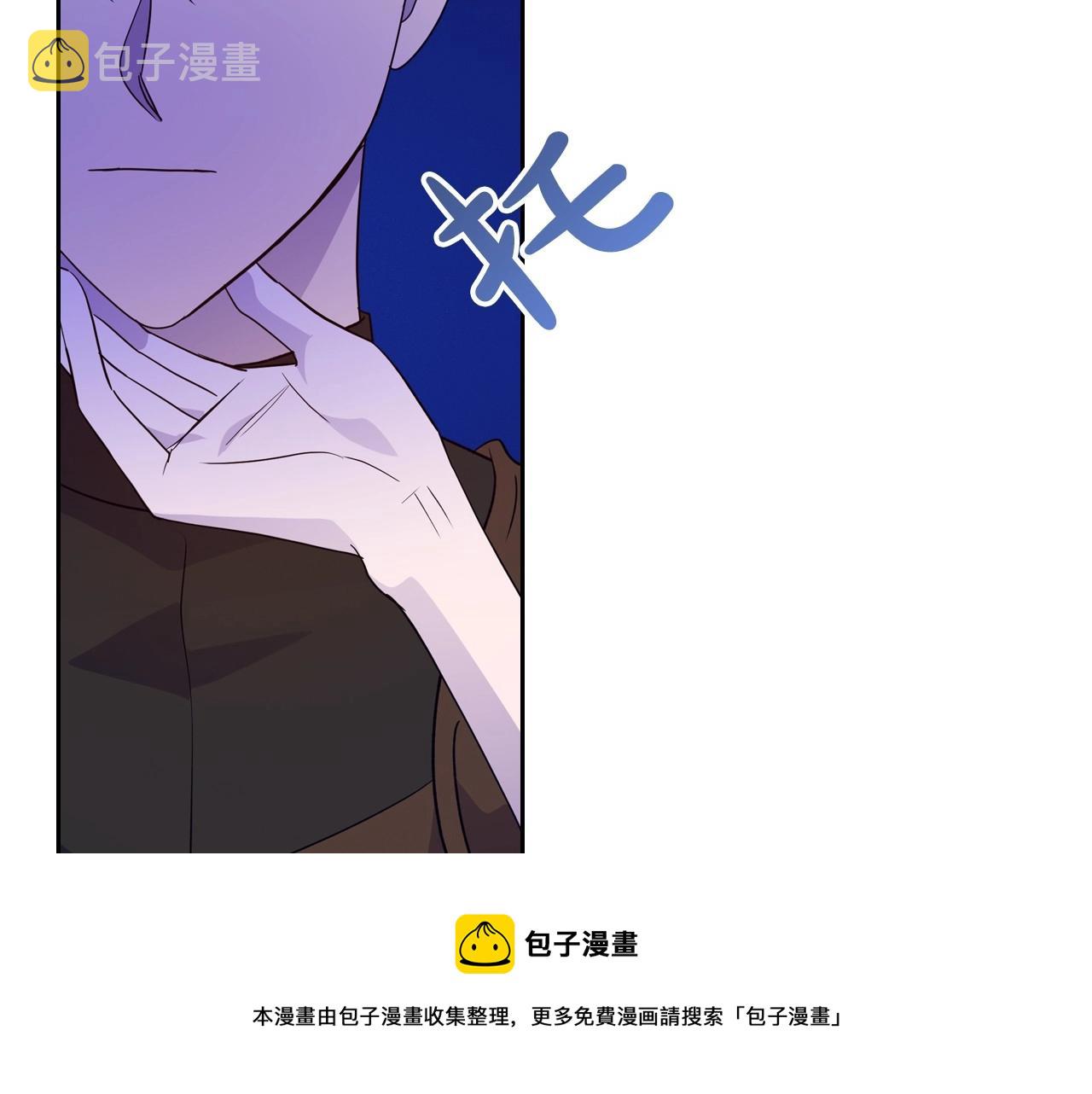 第29话 酒后谈心48