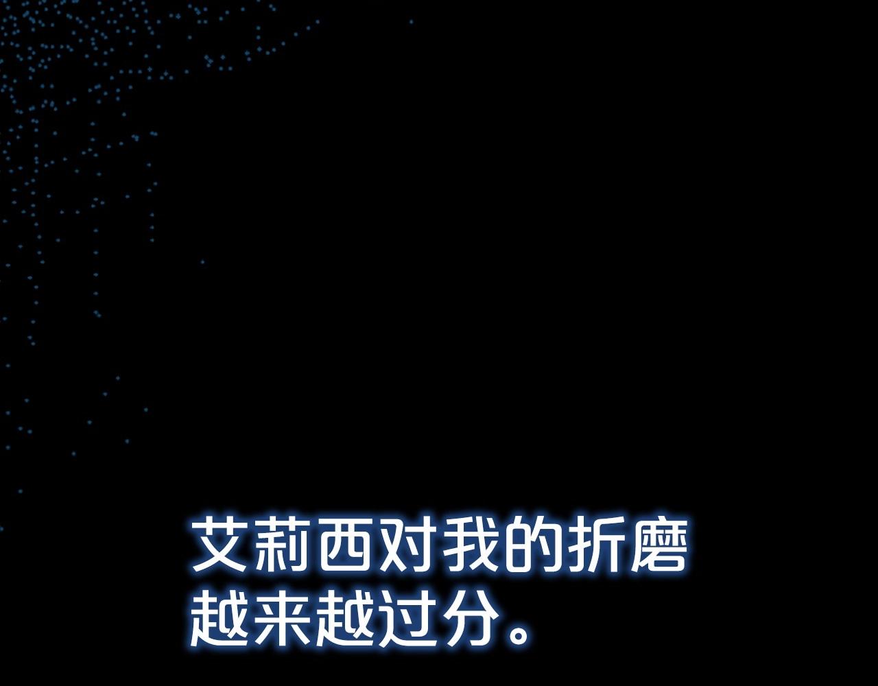第25话 永远原谅她28