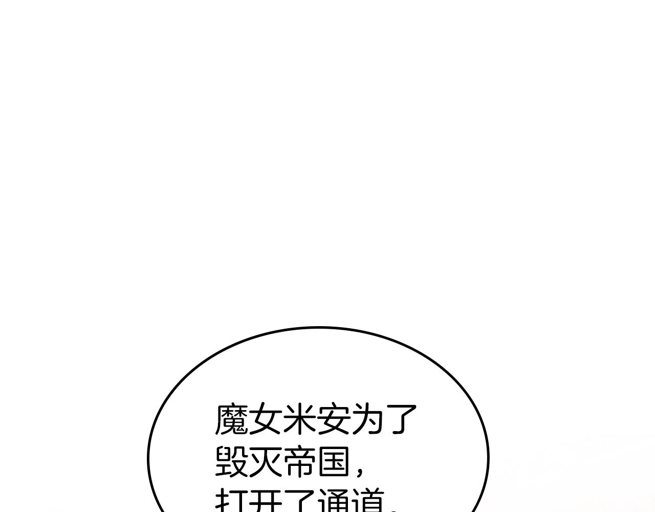 第74话 谁都不能除掉我41