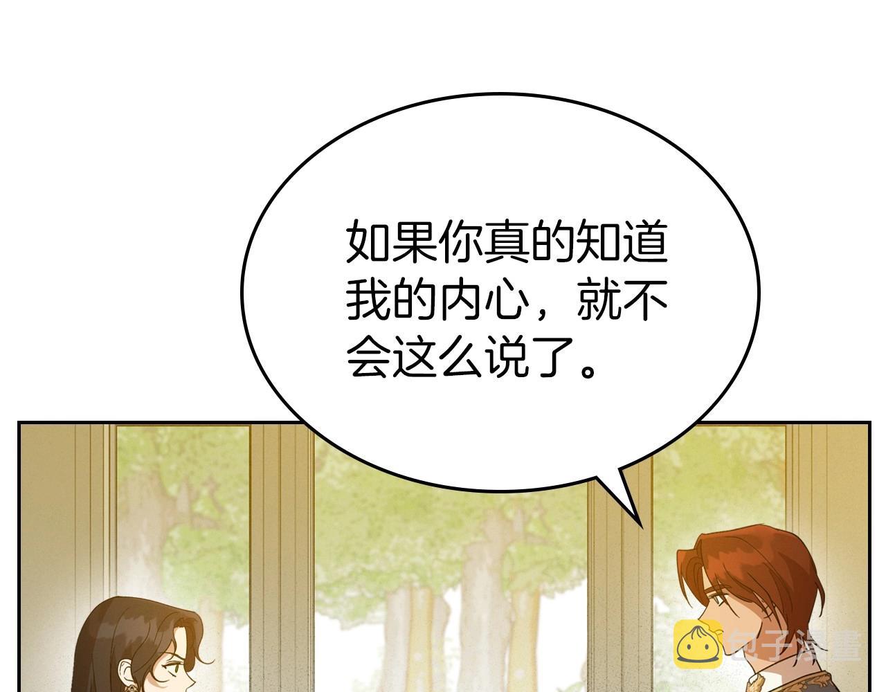 第39话 不要忘记我63
