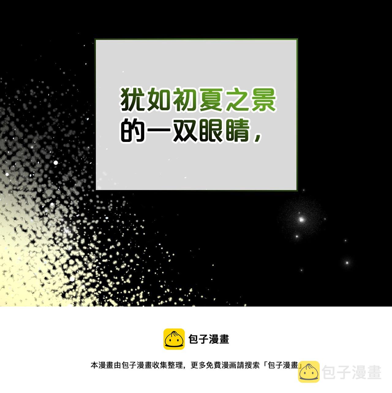 第35话 “新婚小夫妻”30