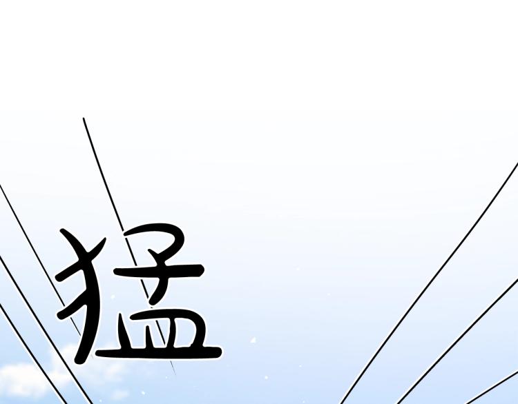 第11话 逃跑摆脱皇太子127