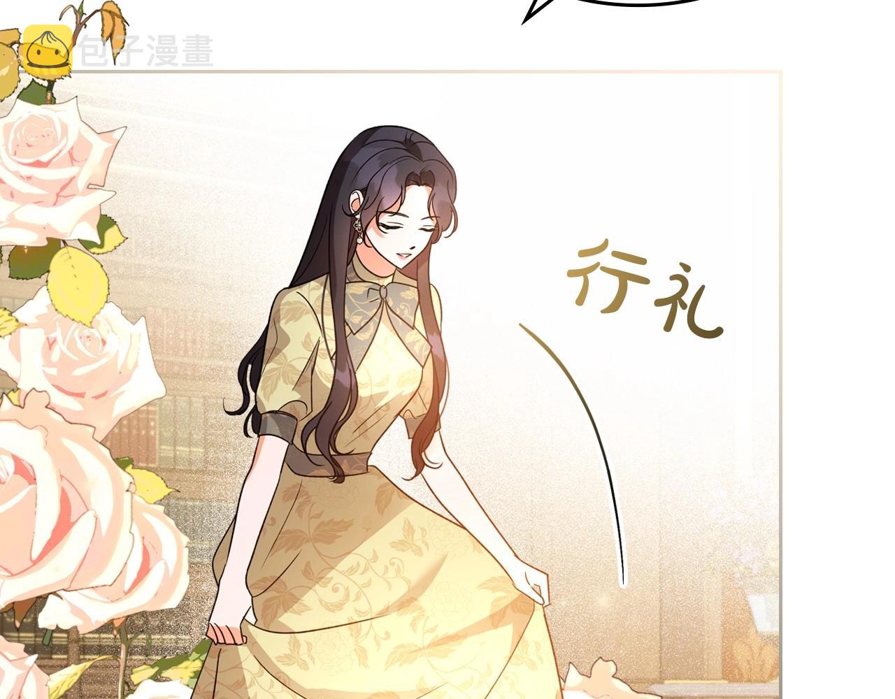 第40话 坦诚相待77