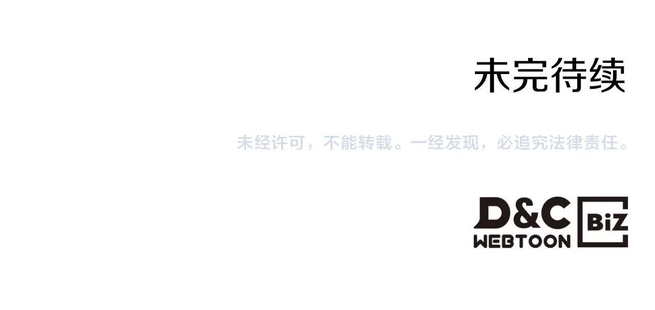 第64话 新的危机155