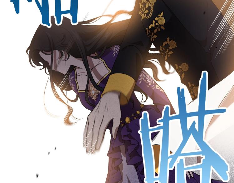 第5话 被皇太子甩耳光174