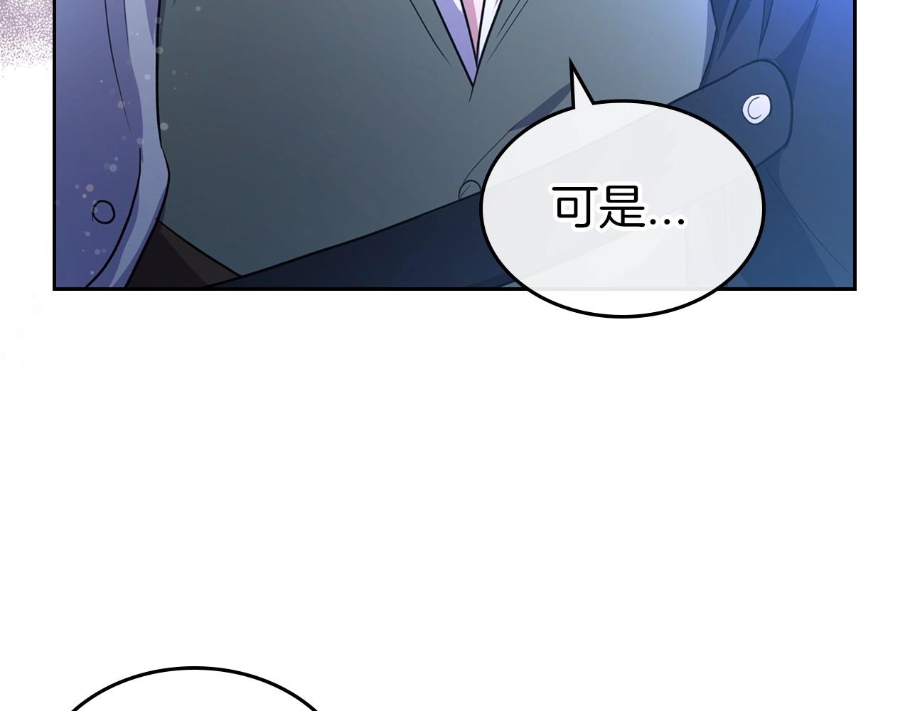 第54话 梦寐以求的事7