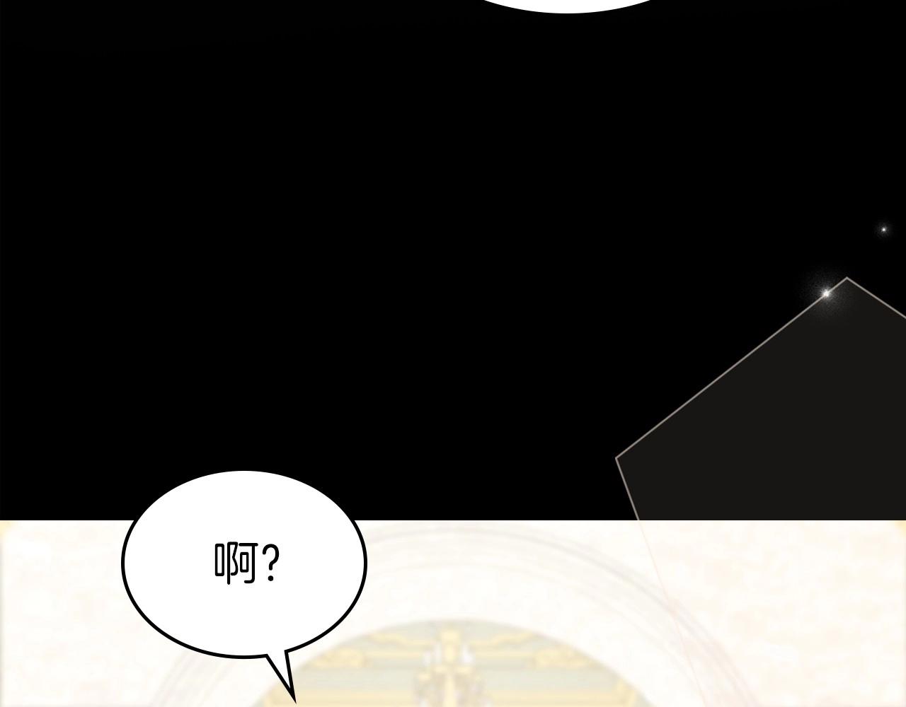 第55话 涅槃重生的落魄贵族130