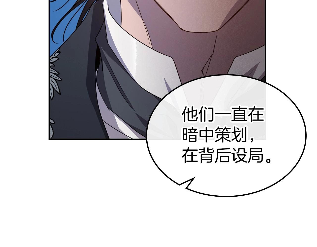 第75话 让你们知道什么叫生不如死89
