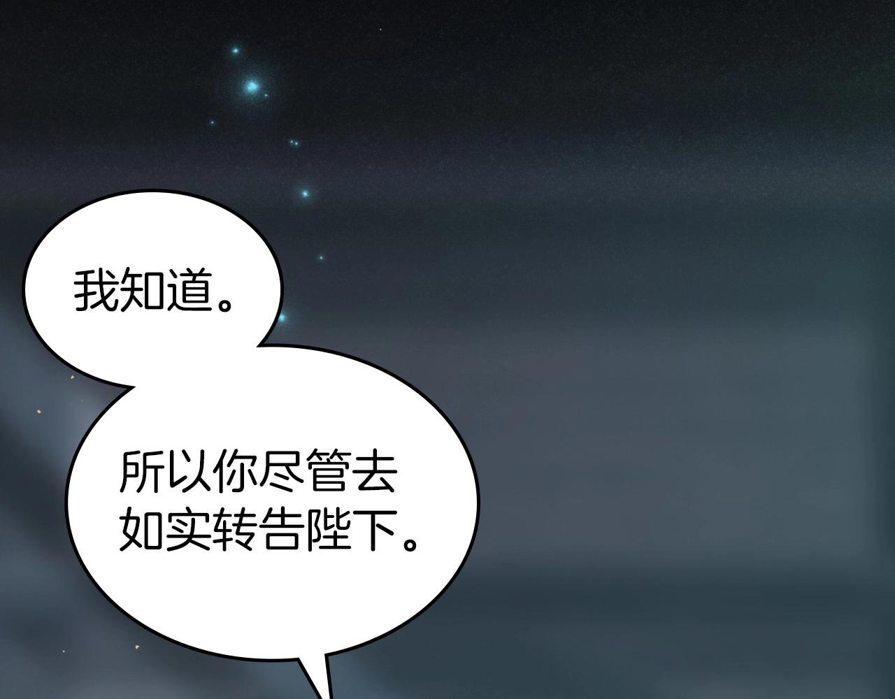 第71话 小姐妹之间令人动容的感情57