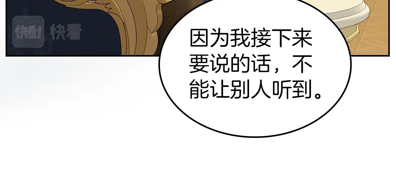 第2季·启 联手布局56