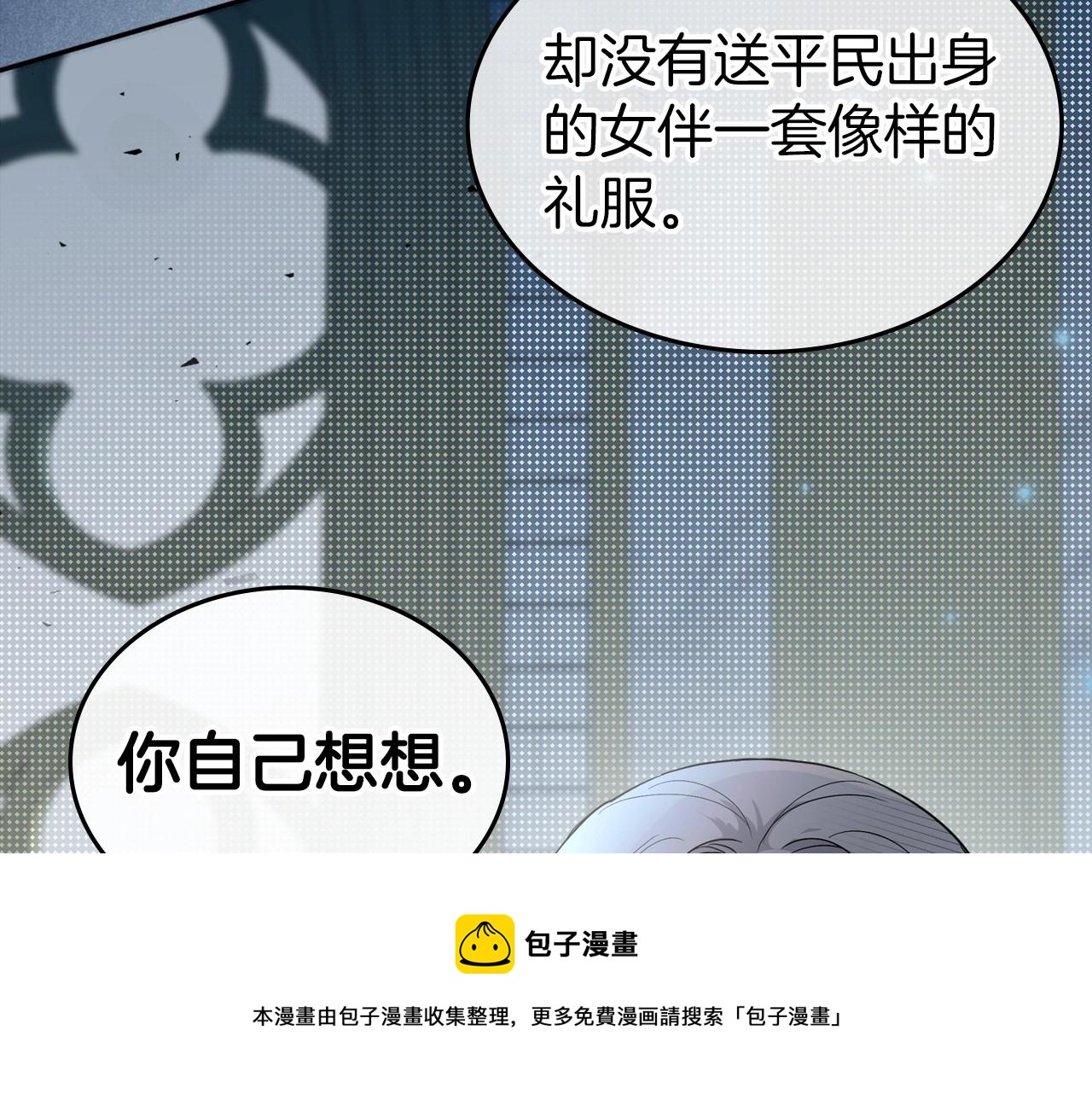 第49话 开始蜕变50