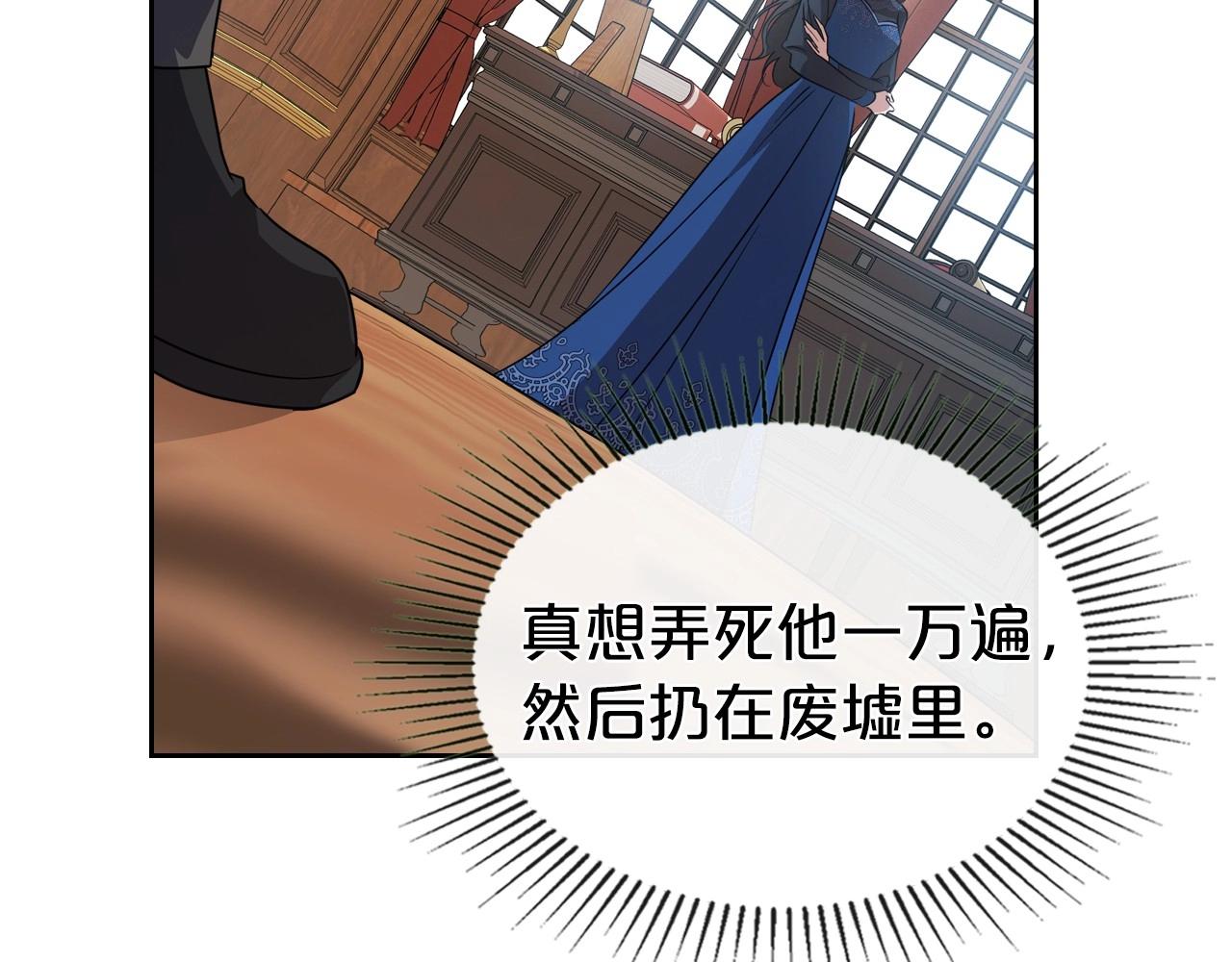 第75话 让你们知道什么叫生不如死106