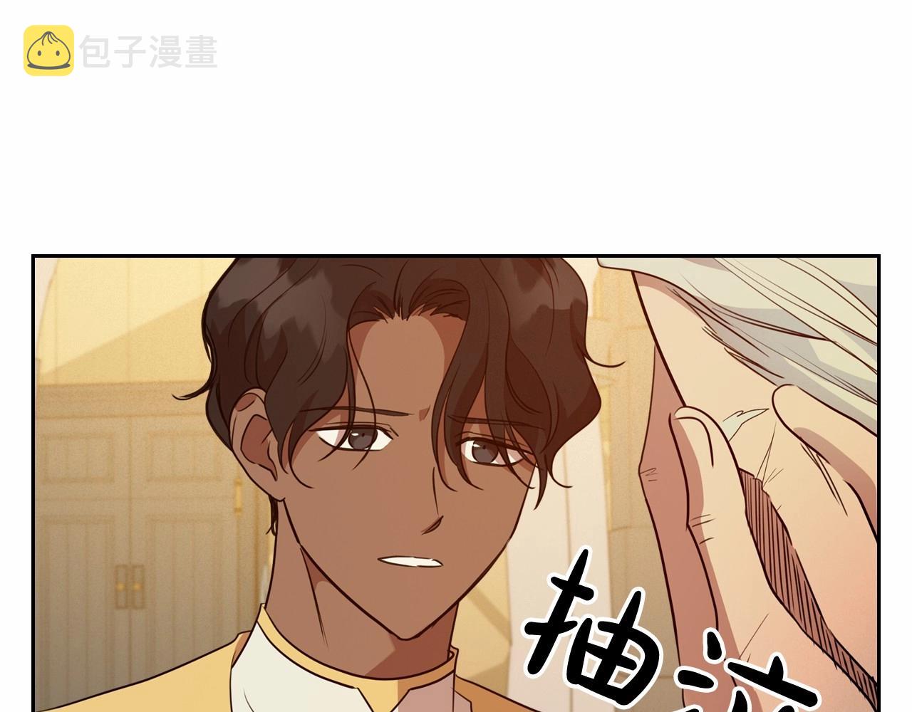 第32话 离开异世界的办法39