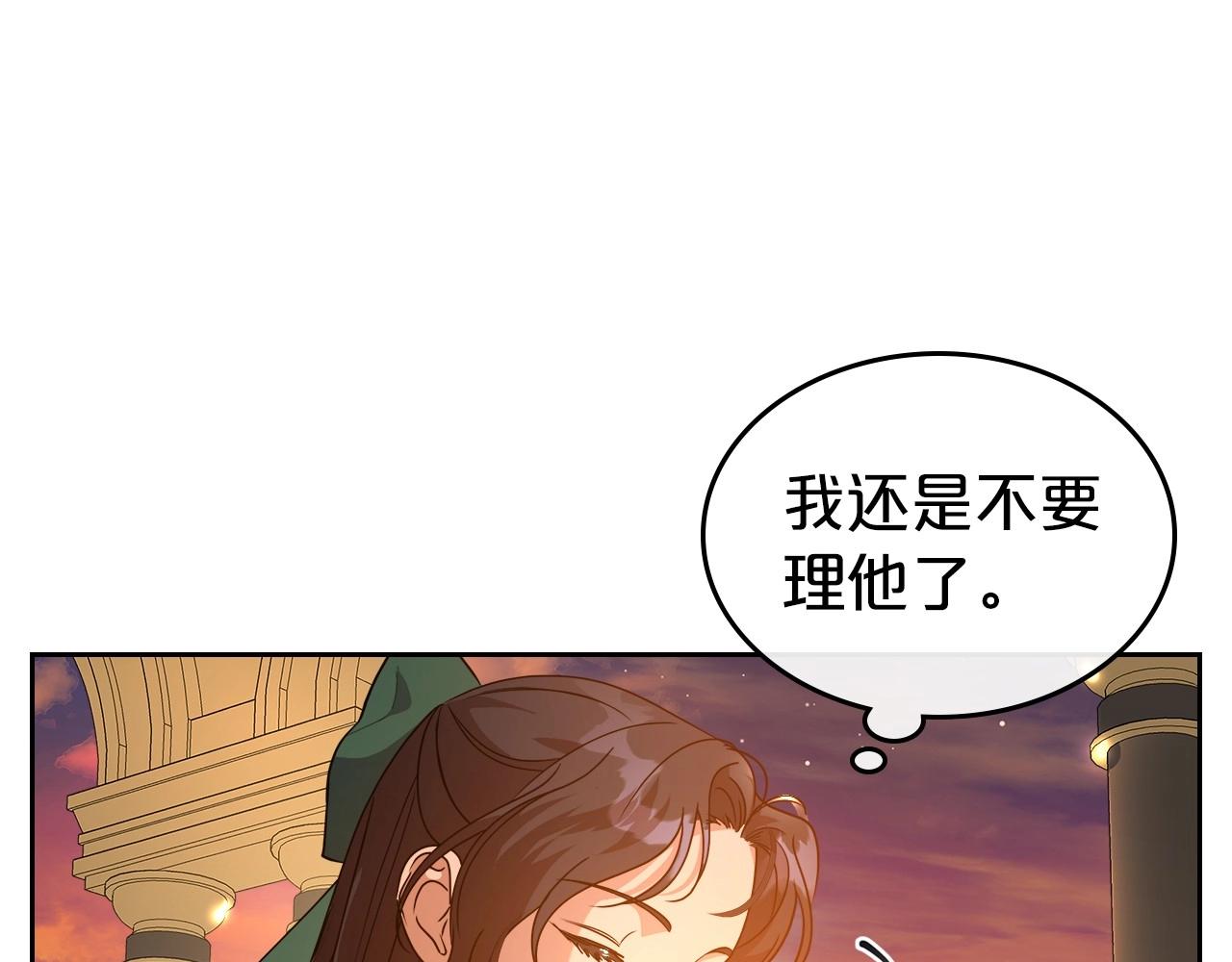 第47话 开始恼怒的男人165
