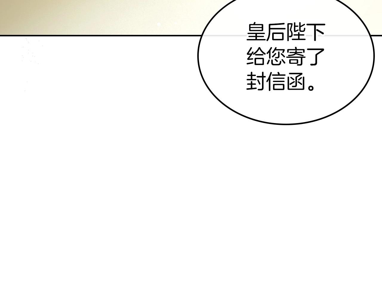 第73话 高傲的她，疯了125