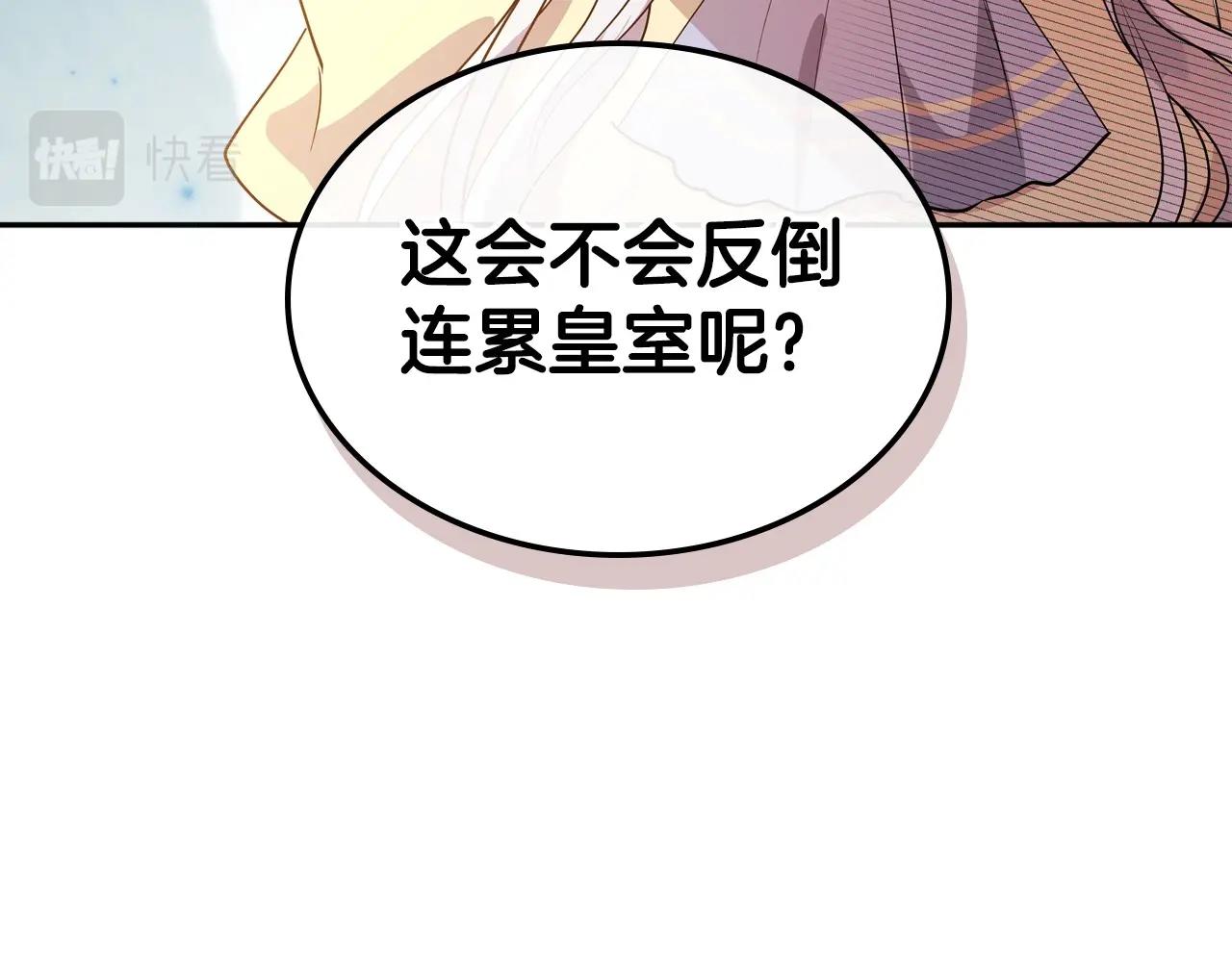 第49话 开始蜕变52
