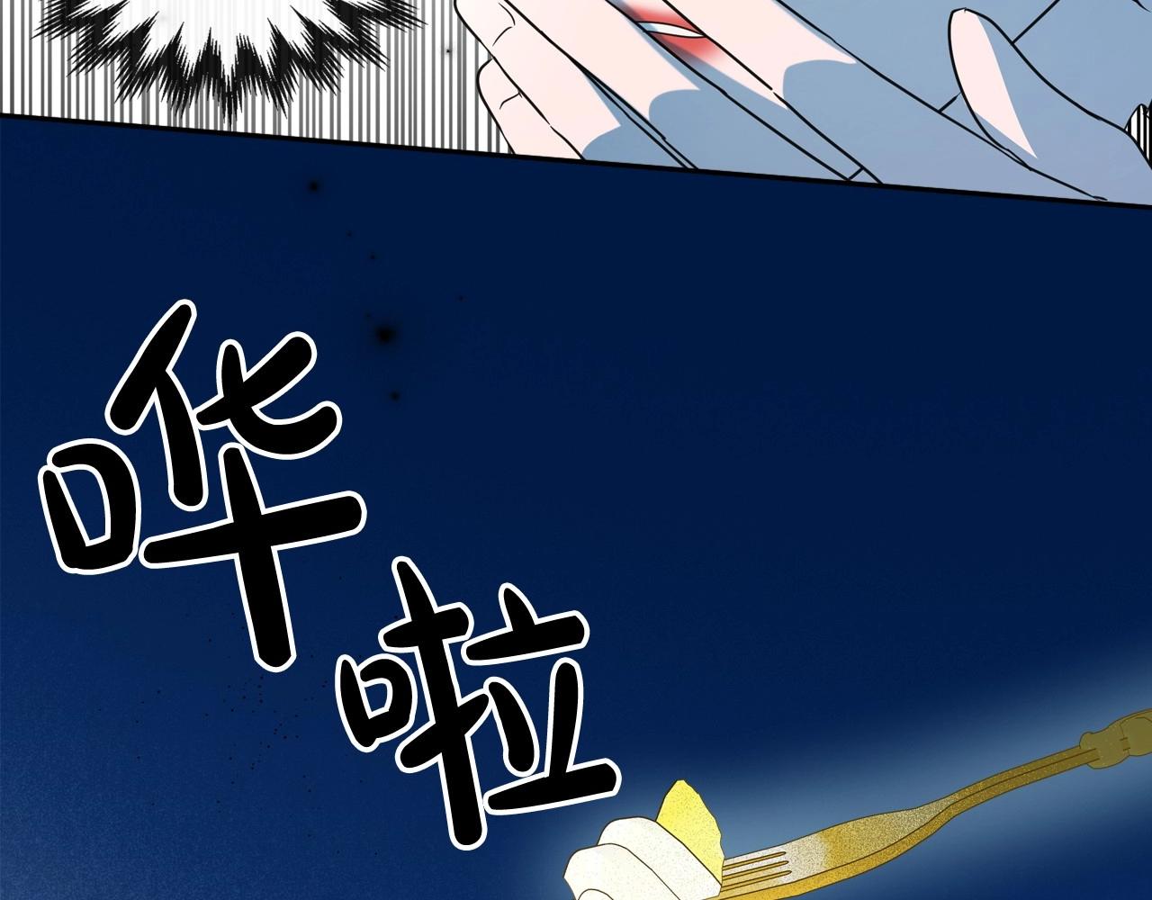 第49话 开始蜕变162