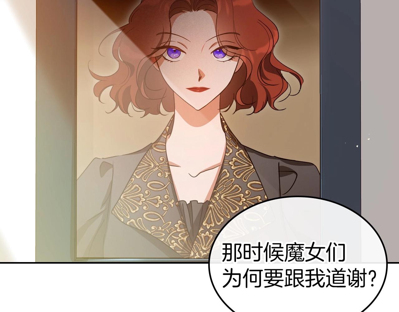 第73话 高傲的她，疯了6