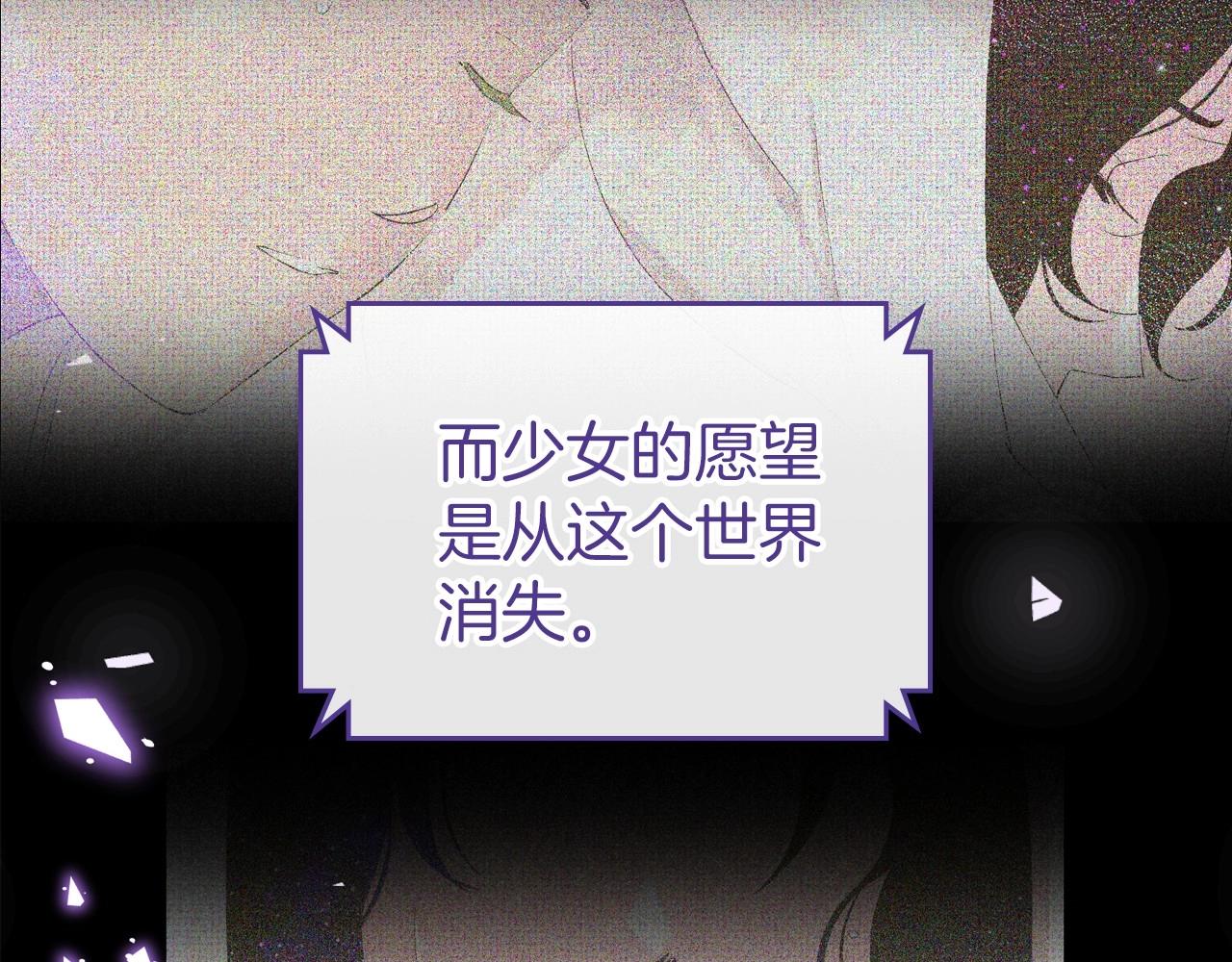 第33话 坦露真心25