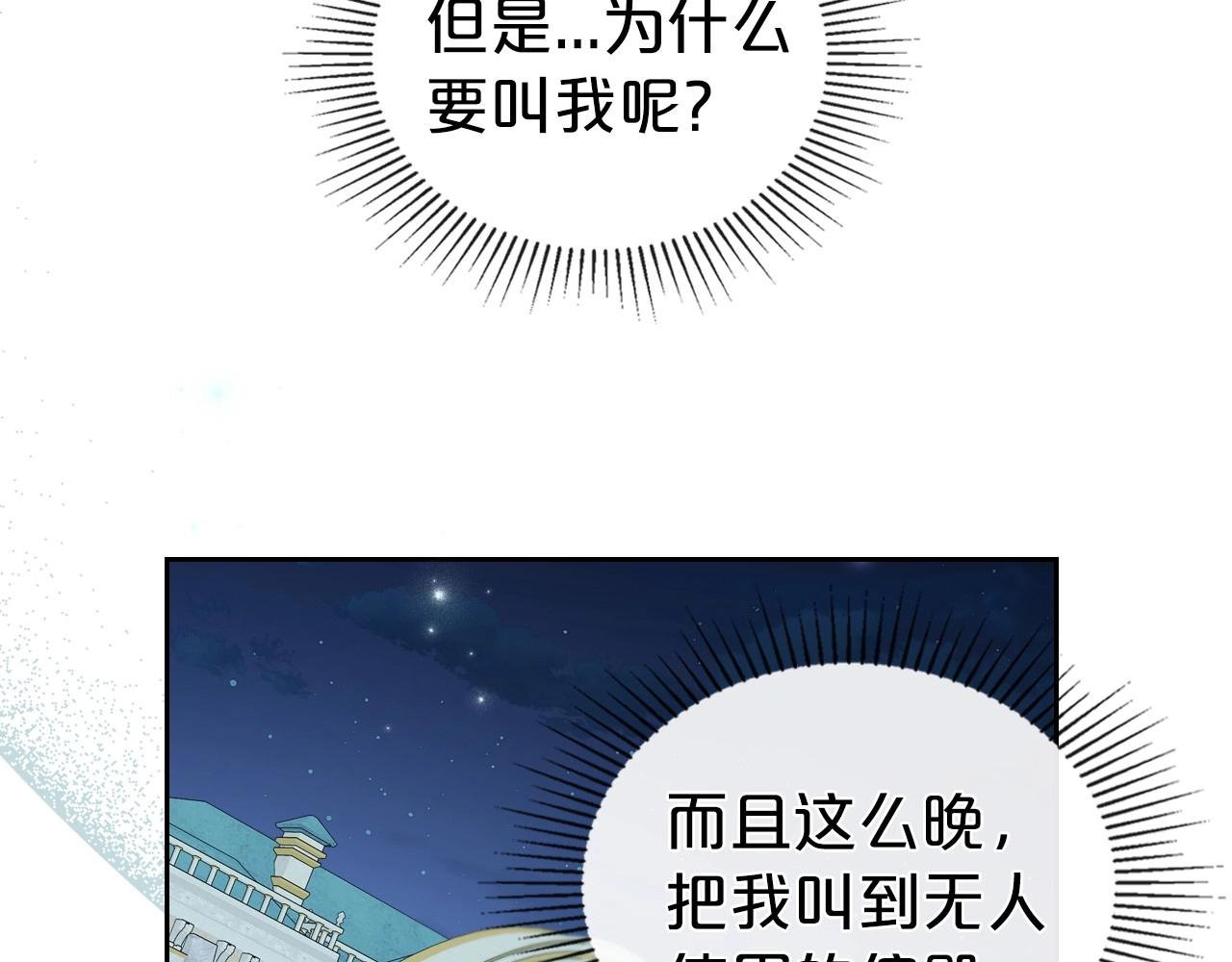第64话 新的危机99