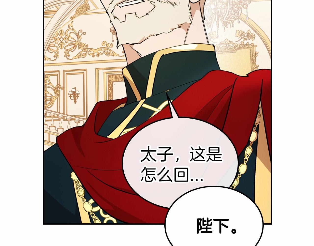 第28话 懂她的只有她32