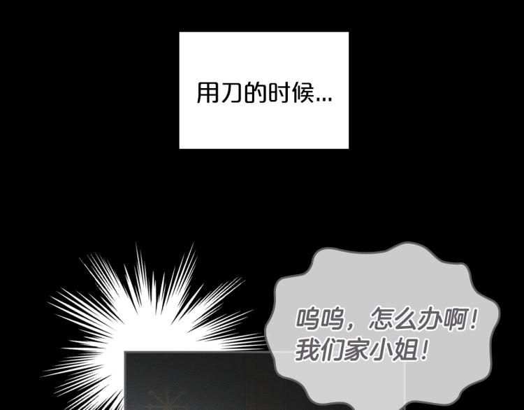 第2话 世界的因果法则83