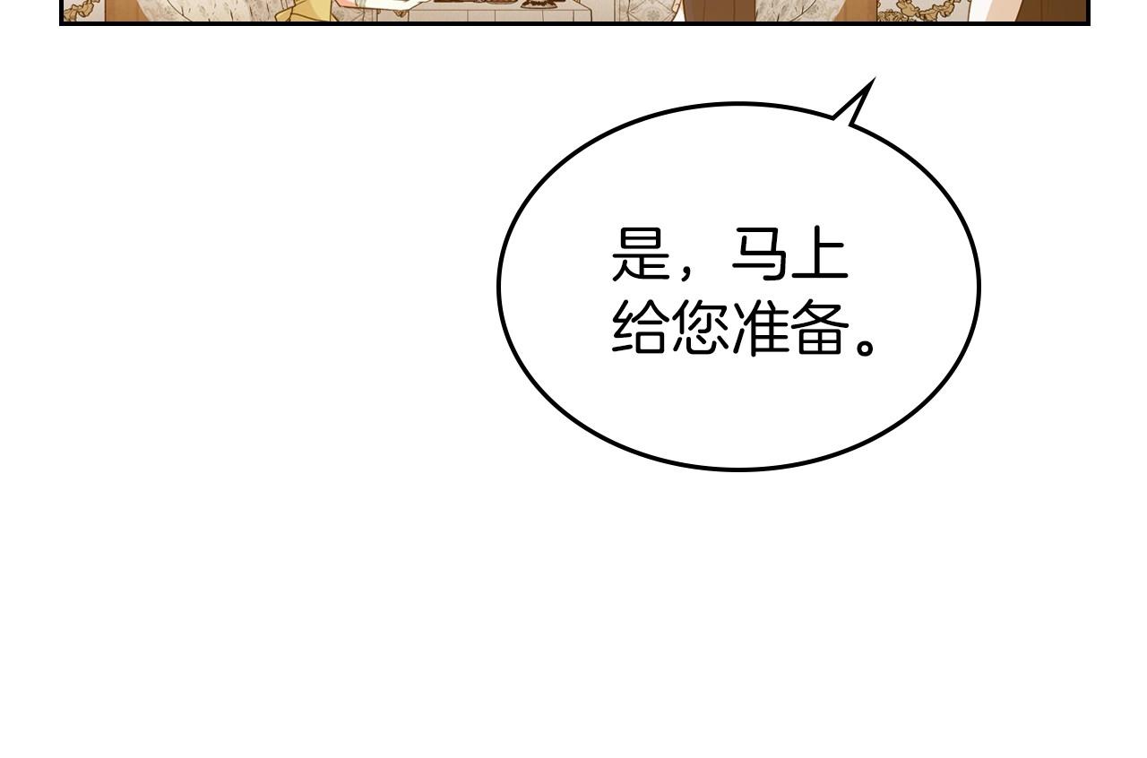 第30话 逃过一劫29