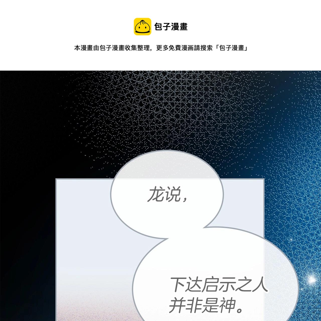 第31话 假扮娼妇144