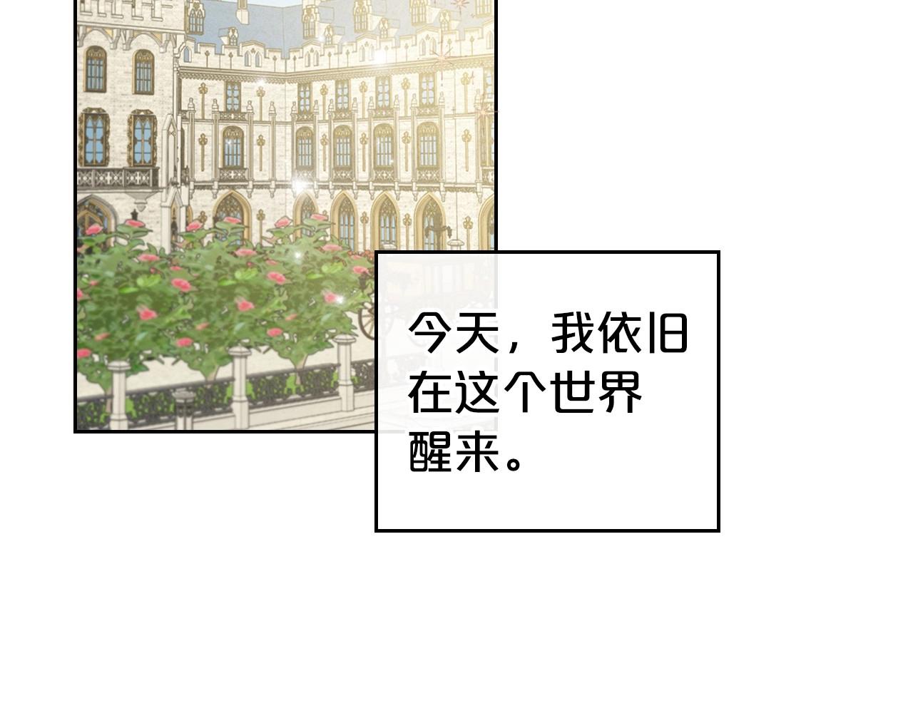 第20话 不明液体148
