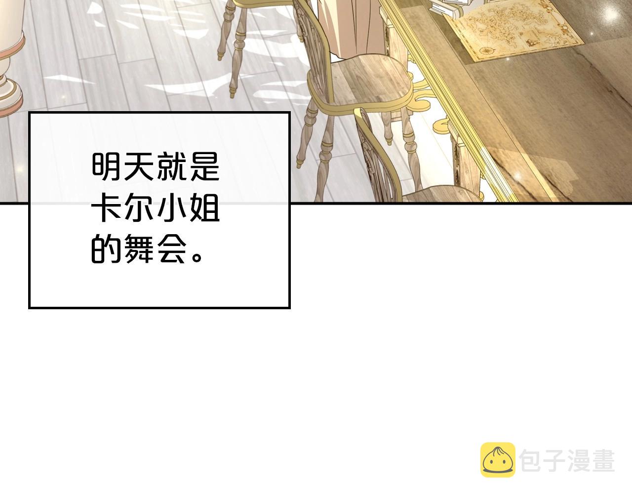 第54话 梦寐以求的事94