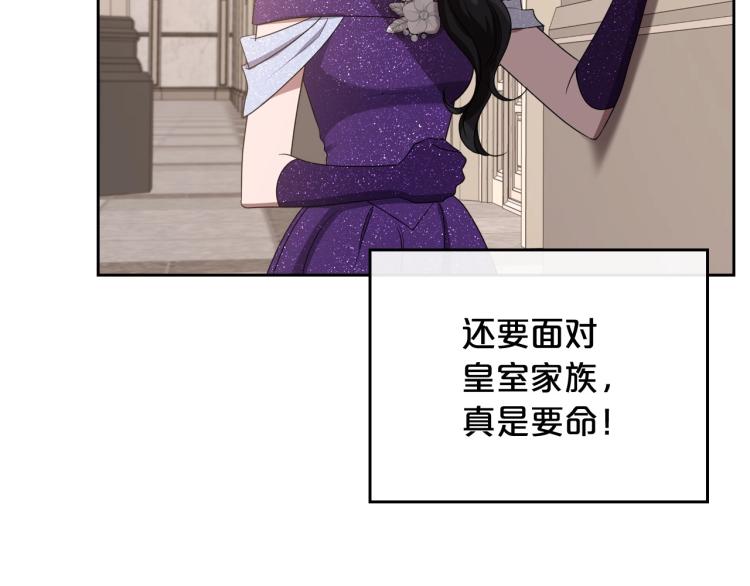 第17话 从霸凌中拯救他？38