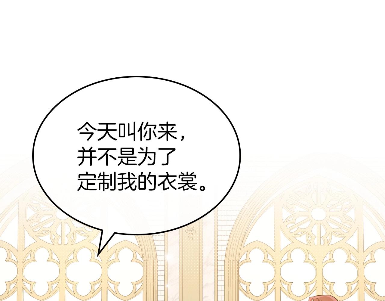 第49话 开始蜕变5