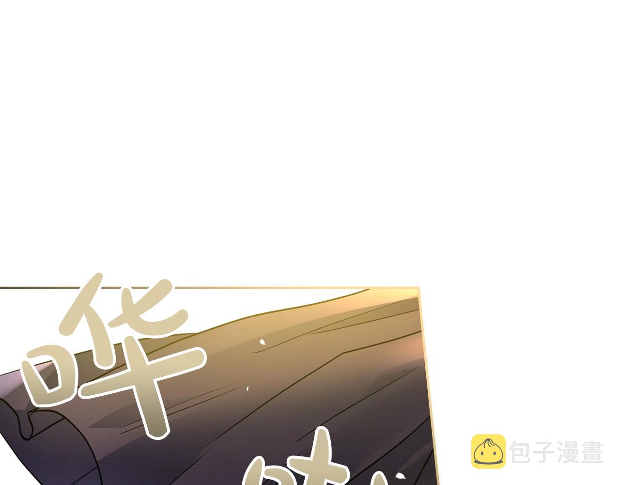 第38话 要如何才能不在意你11