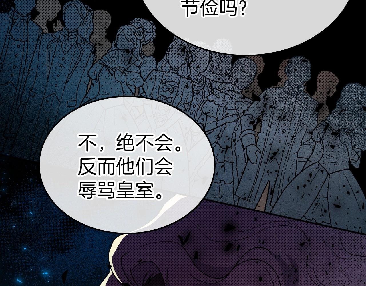 第49话 开始蜕变48