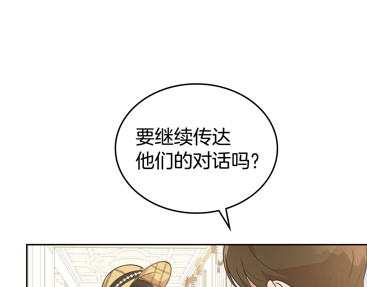 第21话 属于我这边的人103