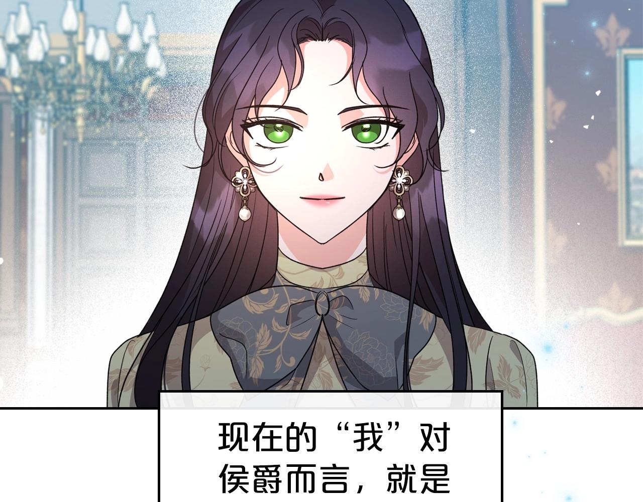 第40话 坦诚相待64