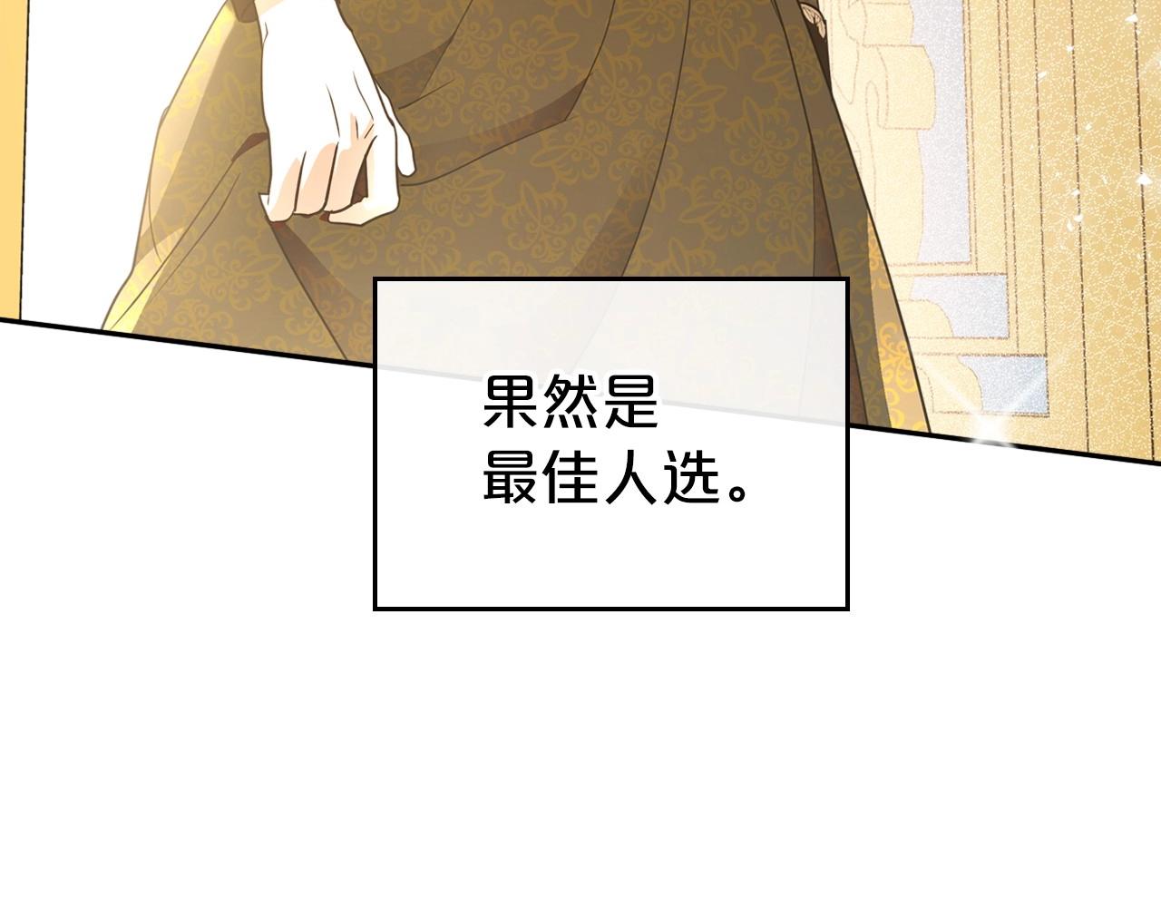 第一季完结话 “解围”182