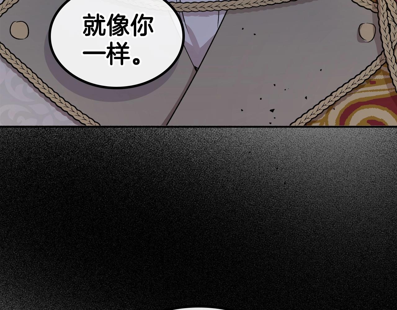 第58话 强势夺占89