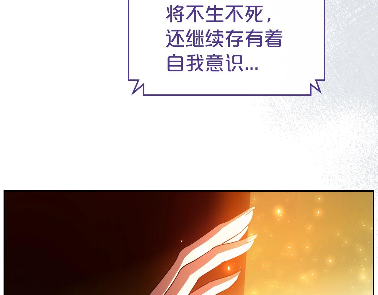 第73话 高傲的她，疯了43