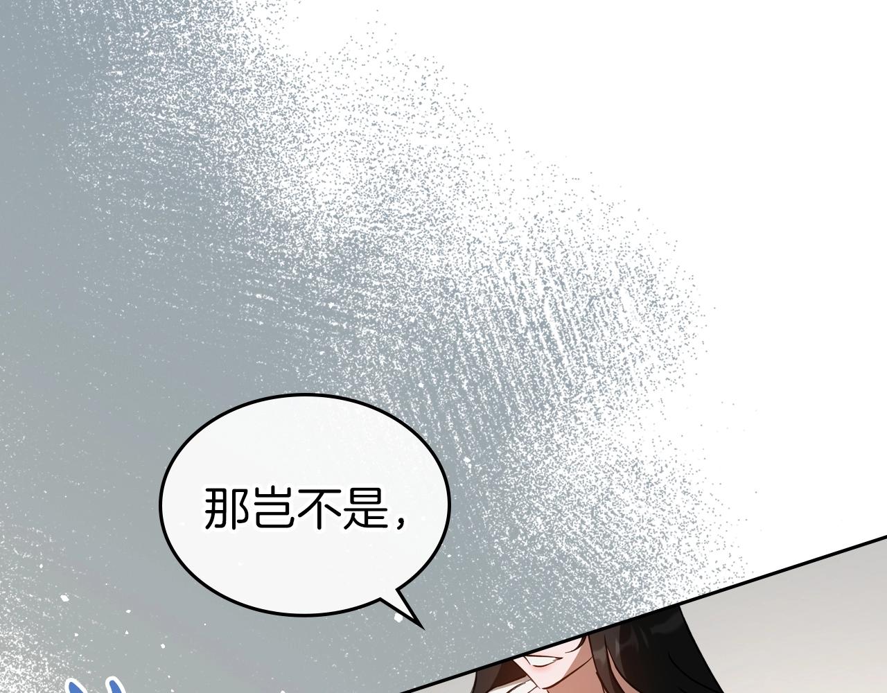 第74话 谁都不能除掉我45