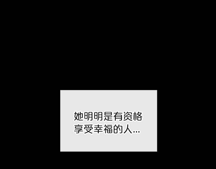 第9话 强势有时是一种伪装87