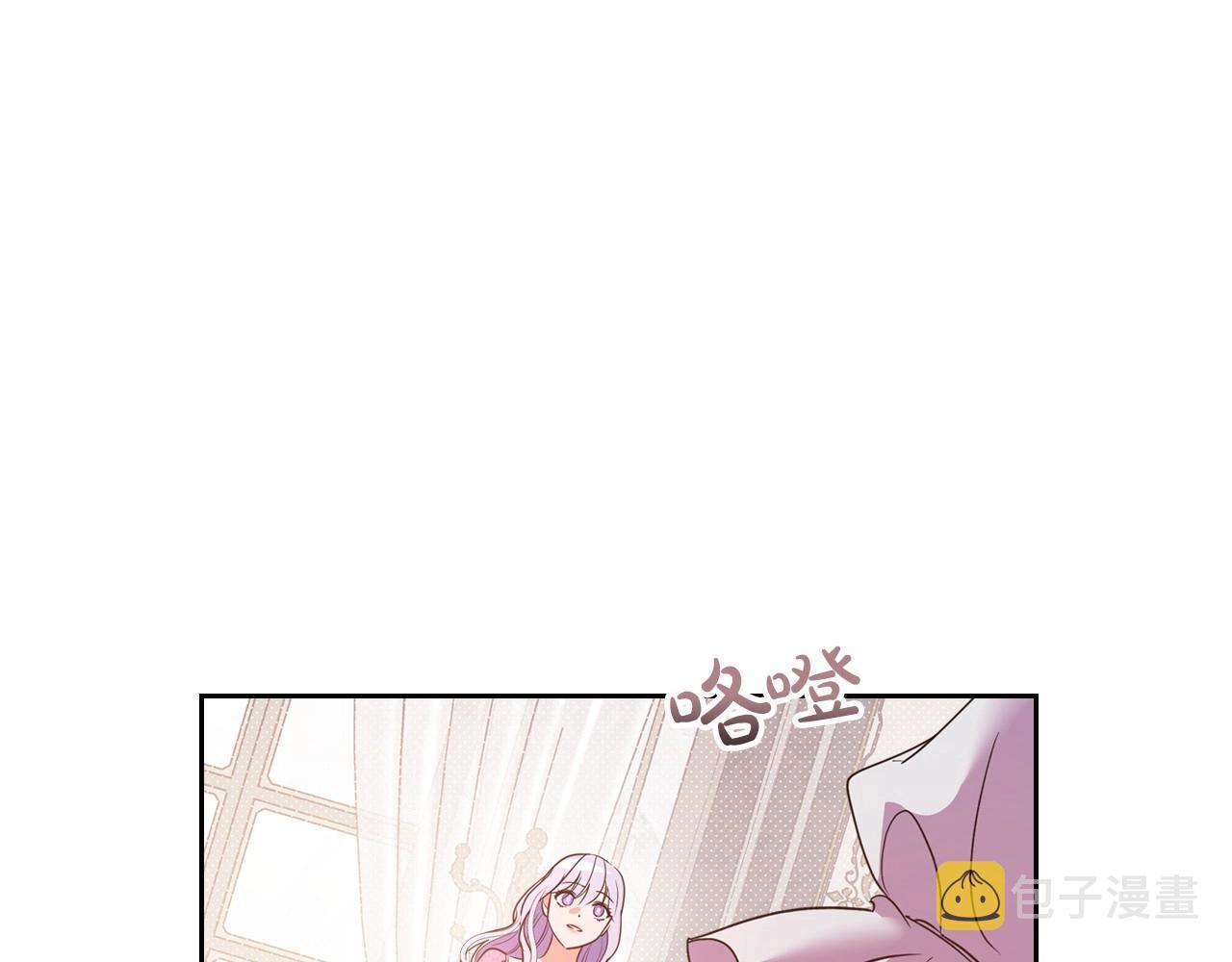 第47话 开始恼怒的男人52
