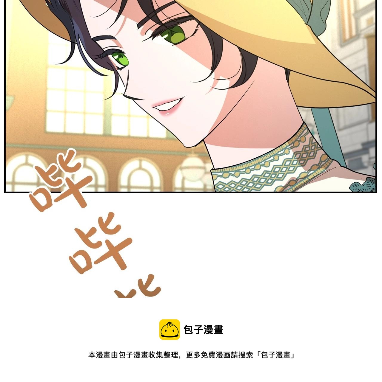第29话 酒后谈心156