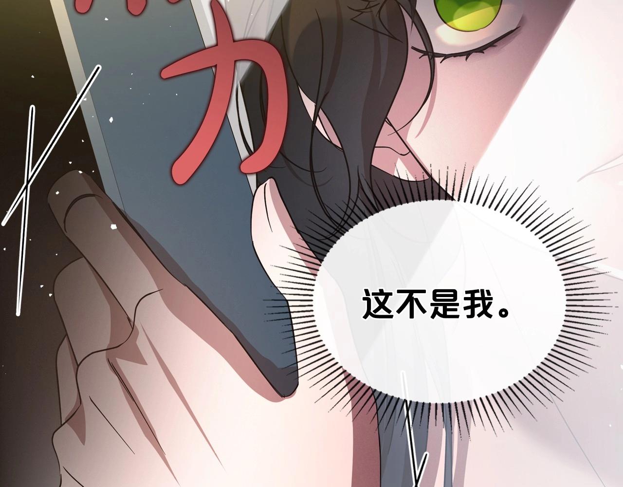 第73话 高傲的她，疯了74