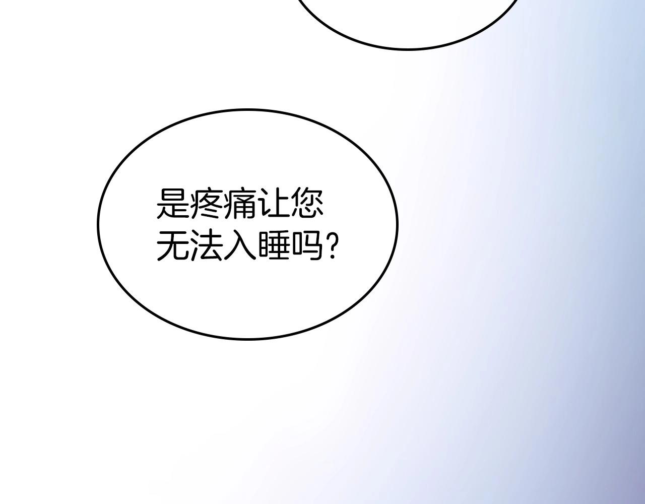 第54话 梦寐以求的事66