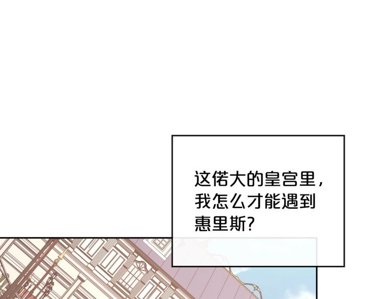 第14话 灵魂的颜色68