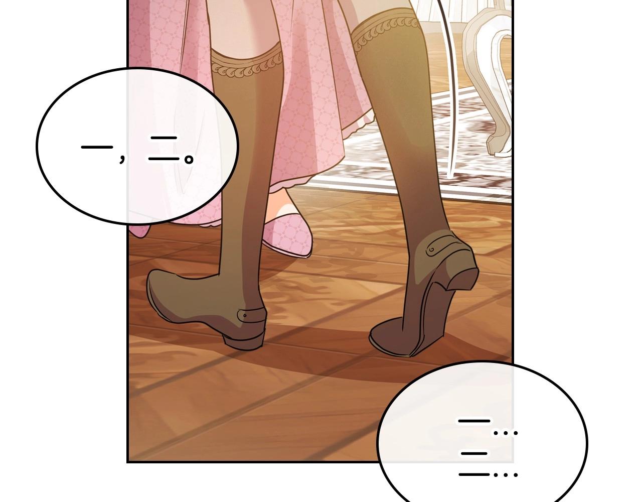第46话 自视卑微者的心意…103