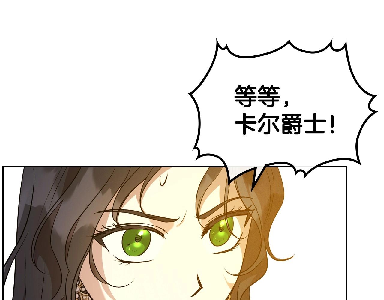 第39话 不要忘记我95