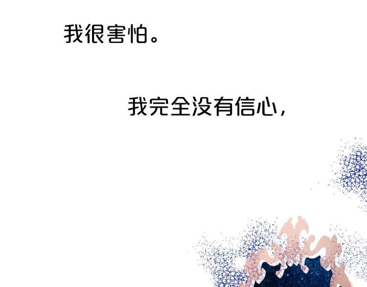 第1话 恶女只想死45