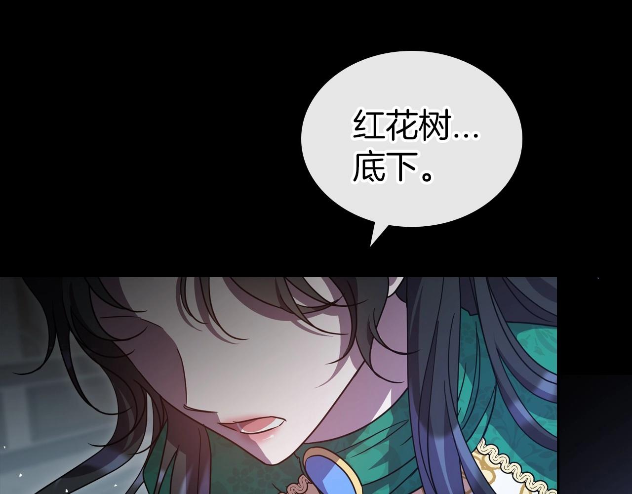 第68话 携手抓住可疑人！92